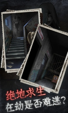 十三号病院最新版图1
