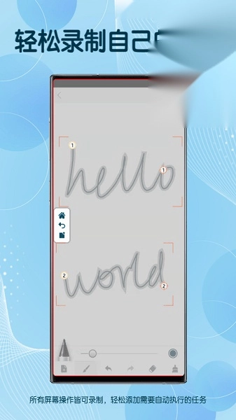 图灵自动点击器图1