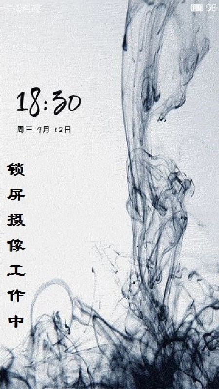 锁屏摄像最新版图3