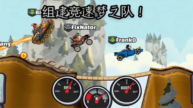 登山赛车2国际服正版4