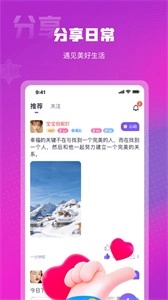 心心相念图3
