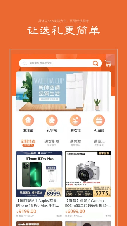 礼优优图1