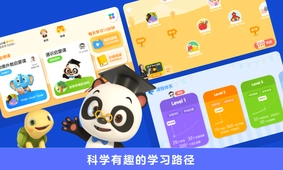 励步启蒙原版图1