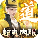 永夜魔君 