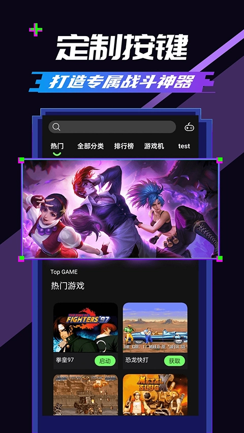 易优普游戏平台图4