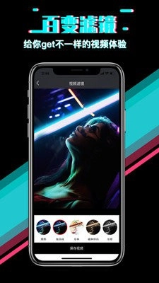 快映剪辑2026图1