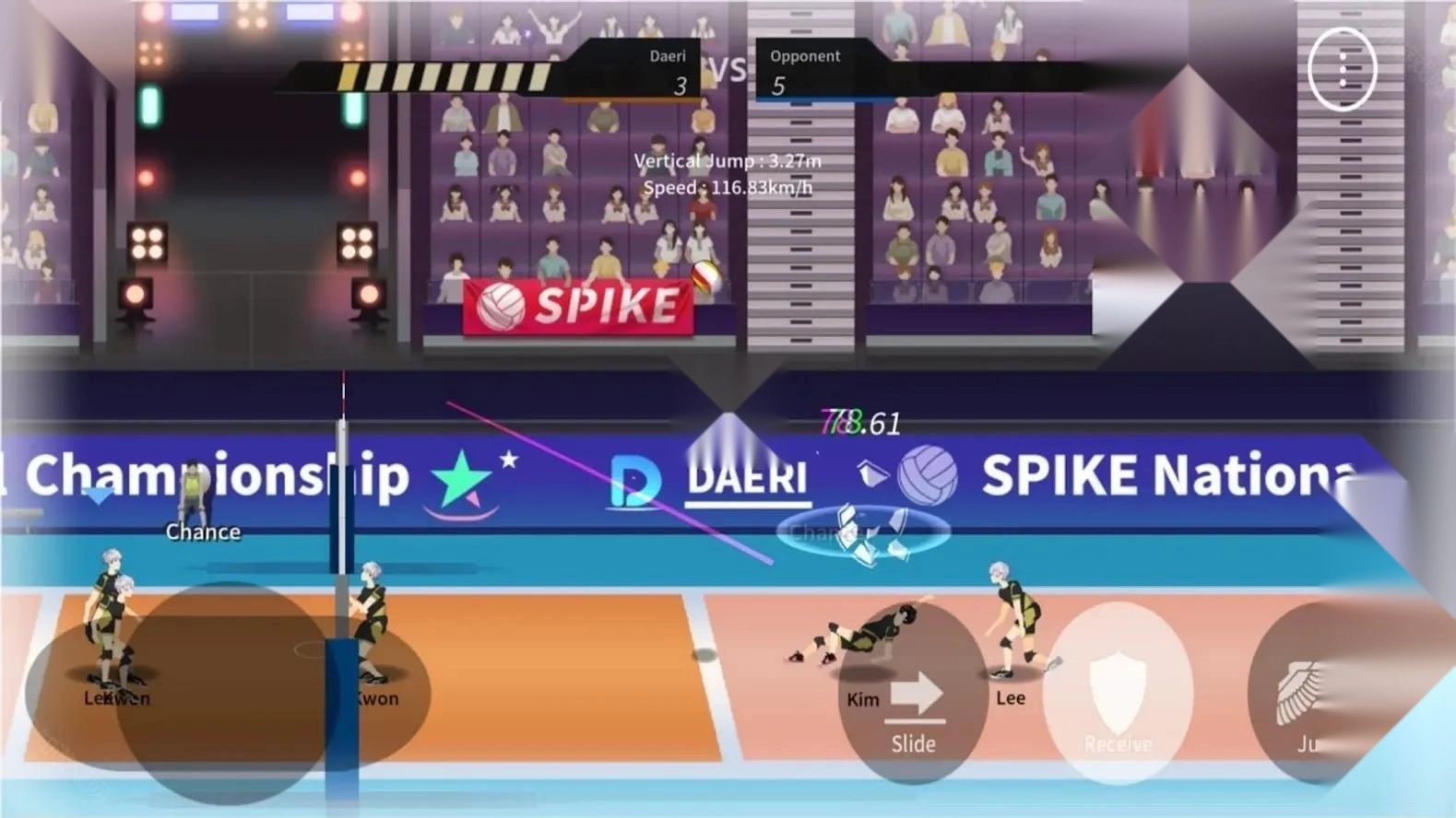 排球故事完整版下载