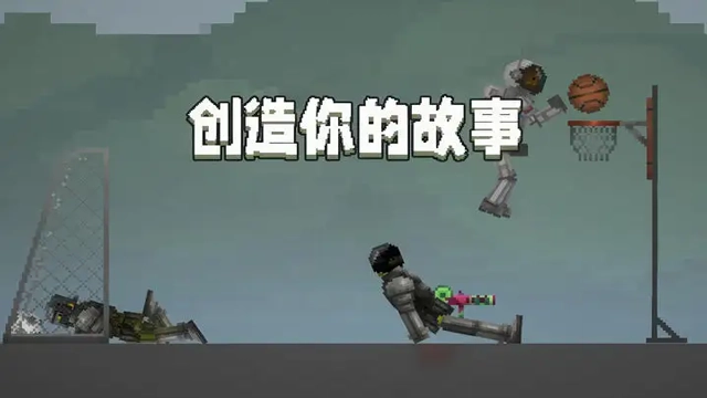 甜瓜游乐场 图1