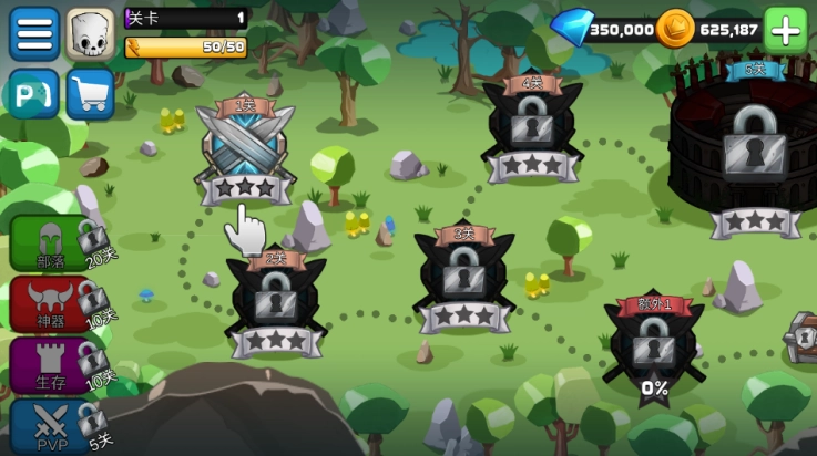 小小角斗士截图3