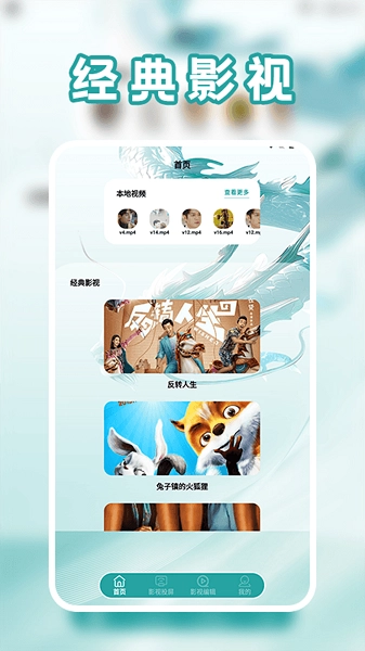 影猫最新版图1
