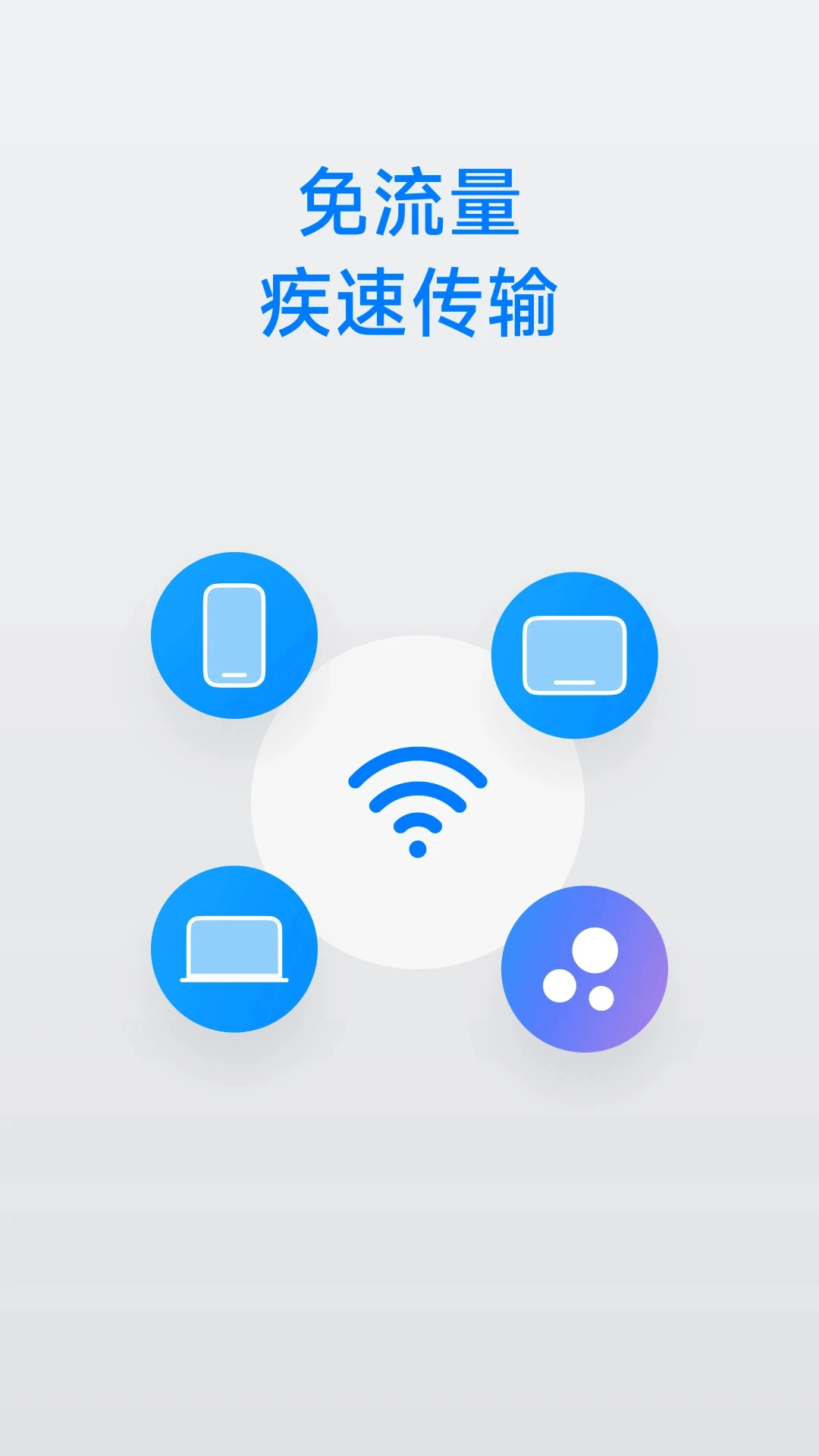 flix图2