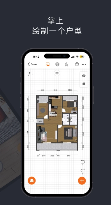 知户型专业版图1