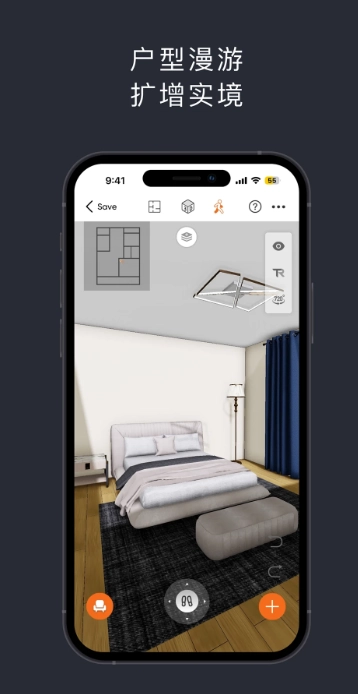 知户型专业版图3