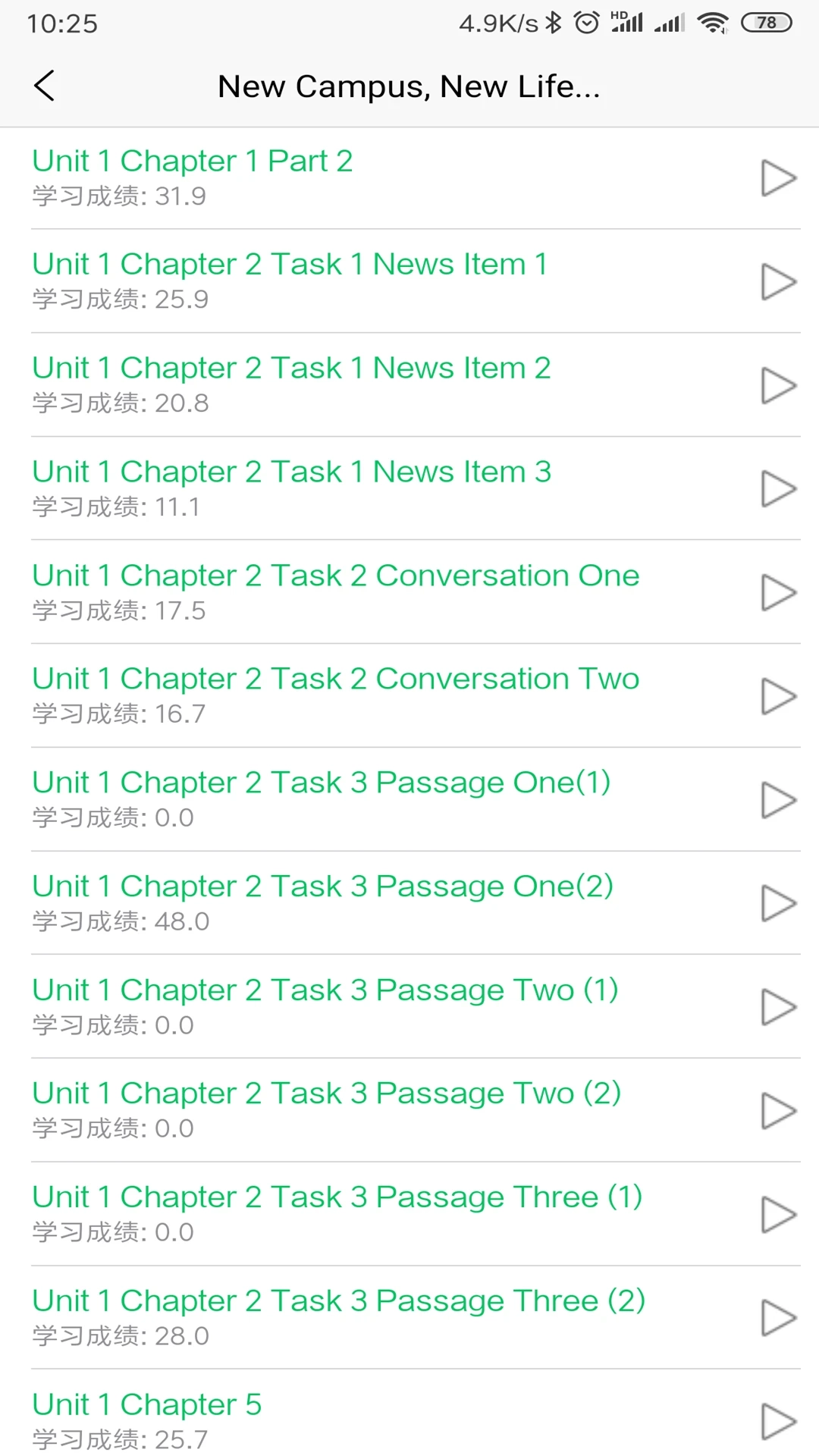 51汇听最新版图1