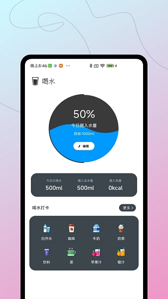小鸡专注图4