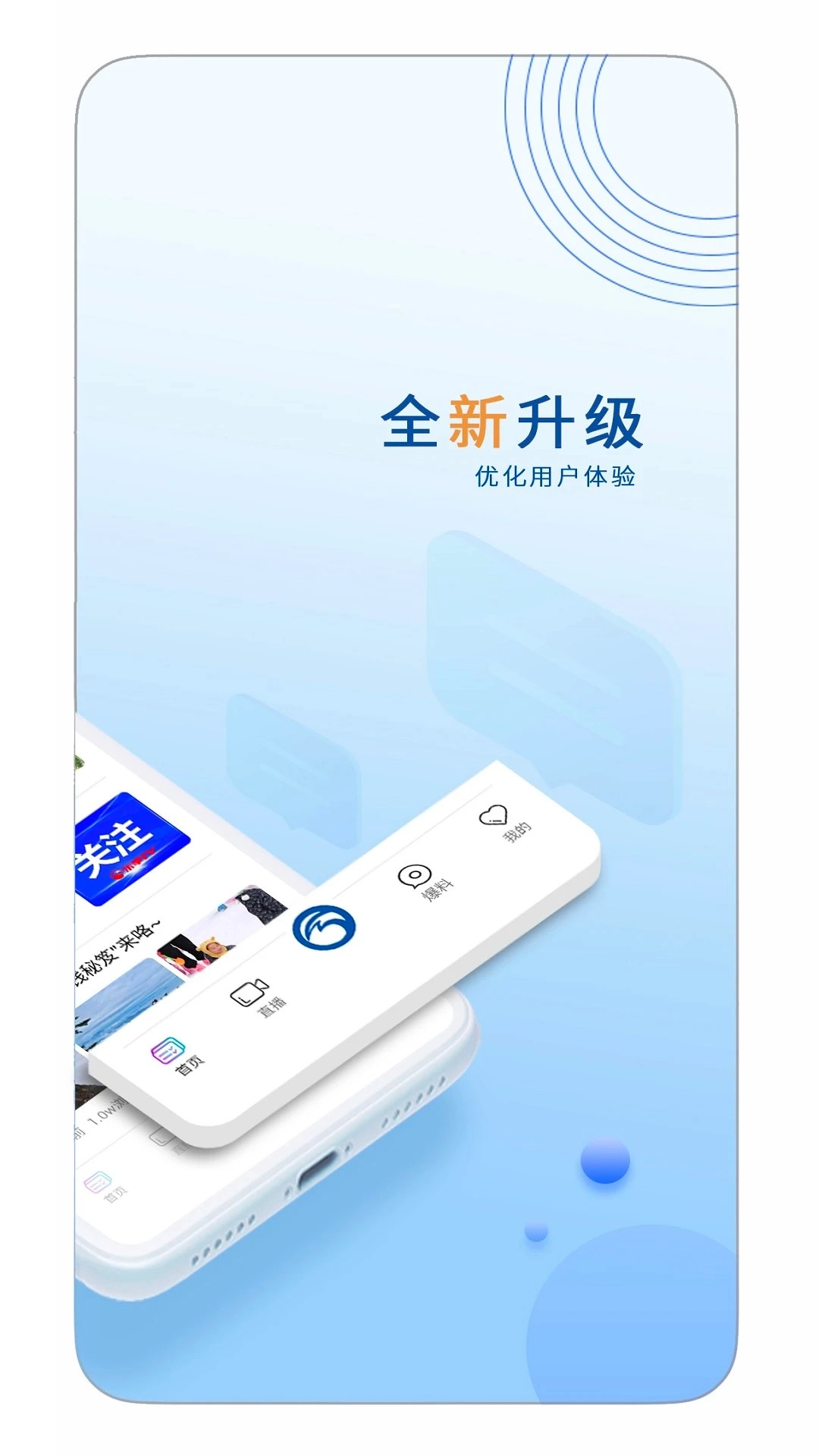 乐事TV电视版