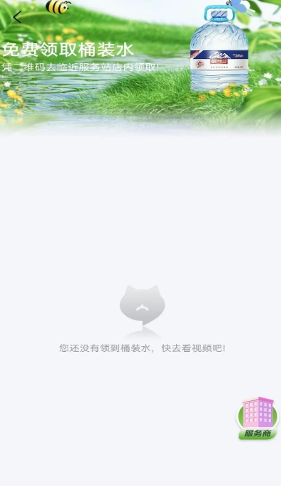 聚猫图2