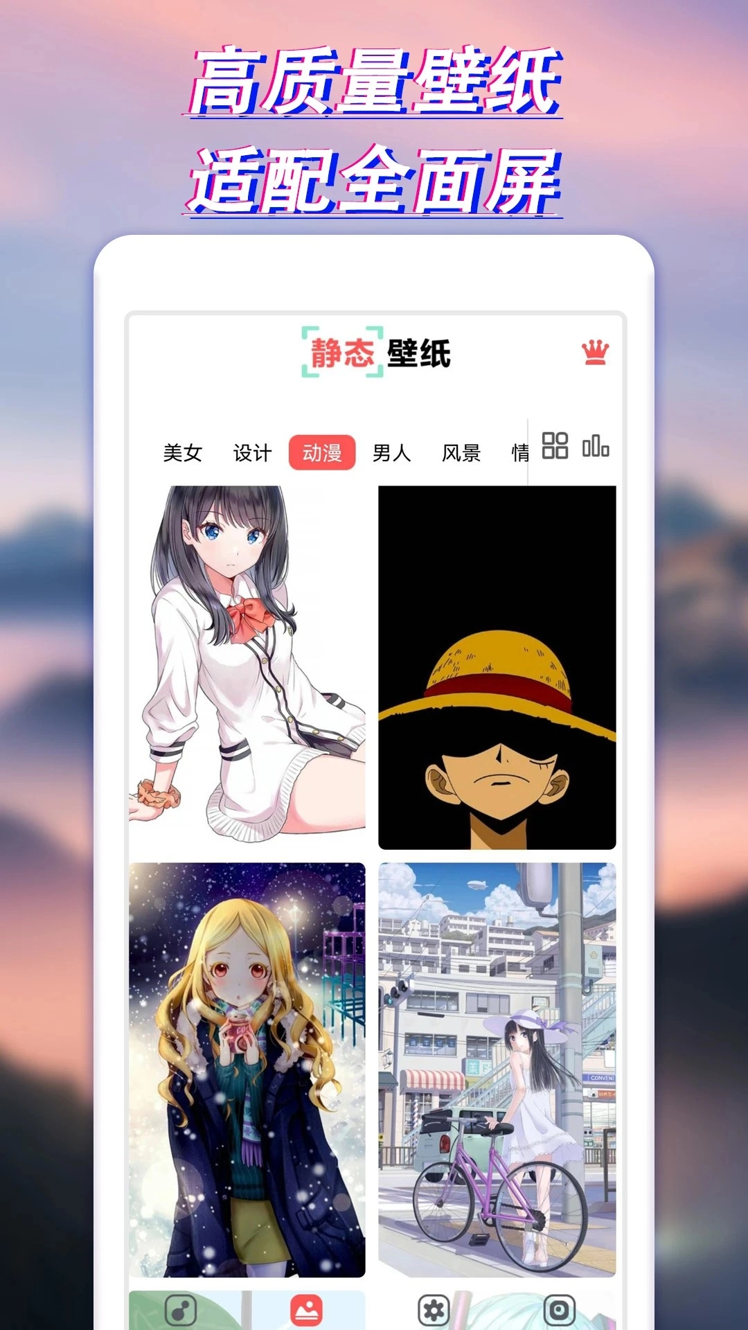 布丁壁纸大全手机版图2