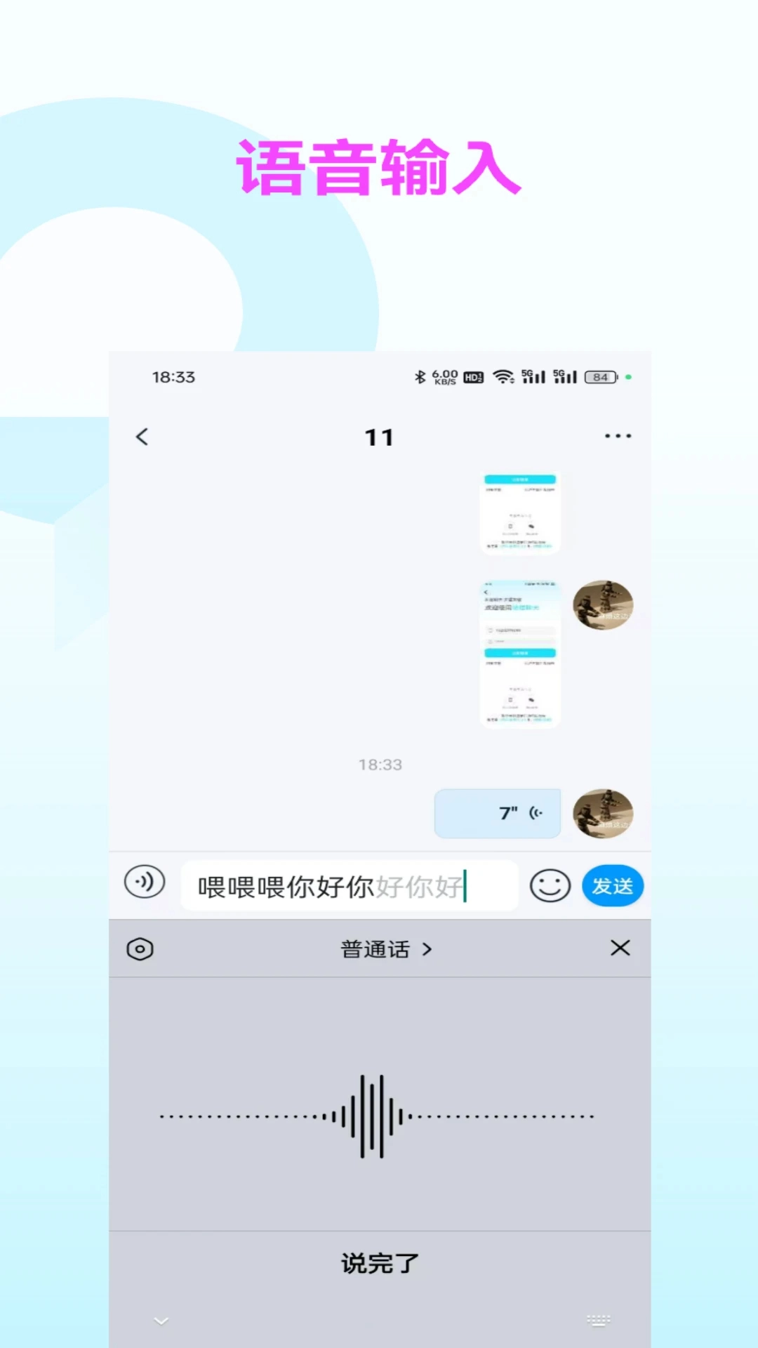 暗信图2