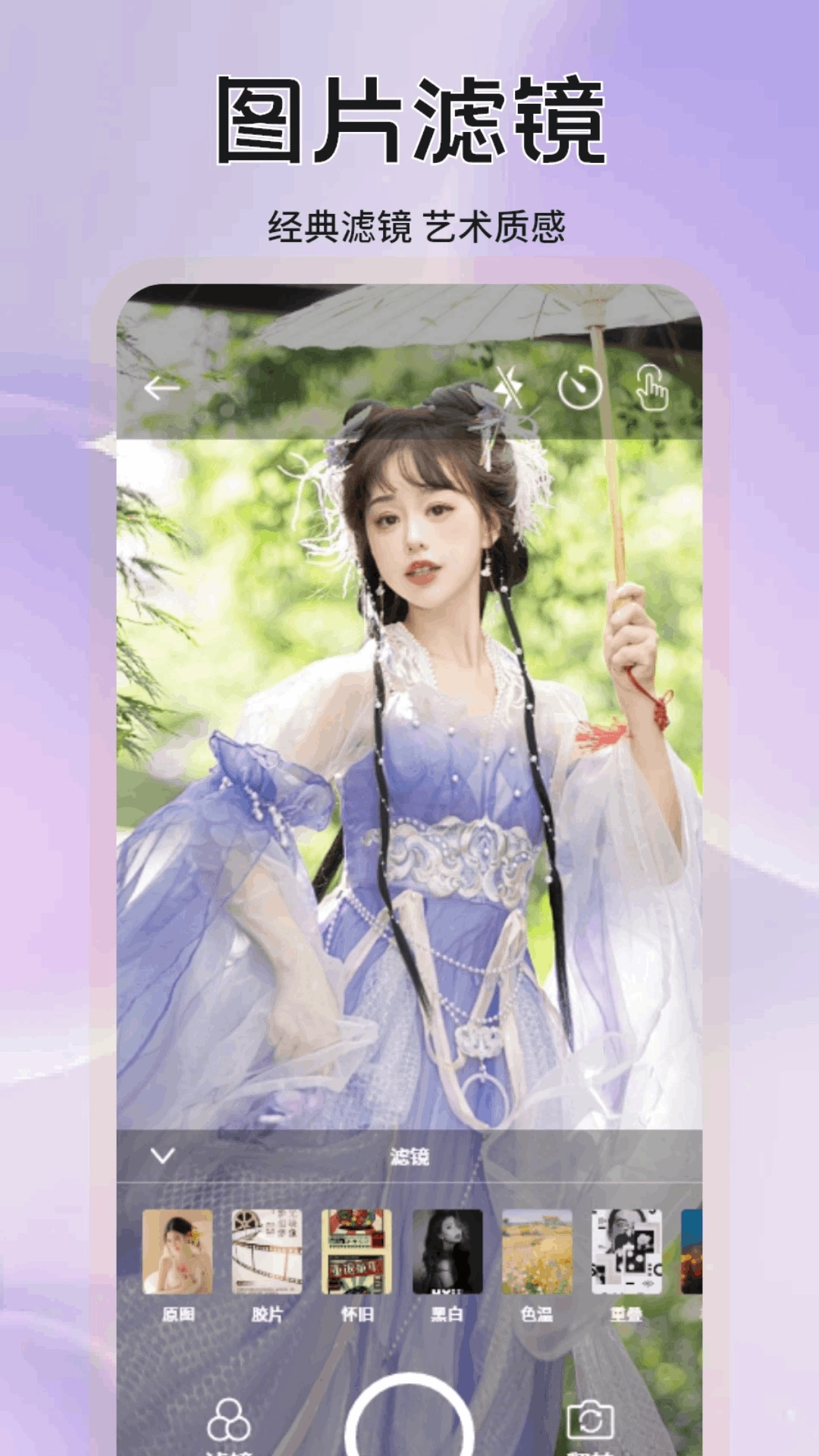 铁粉空间免费版