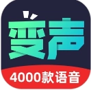 变声器助手最新版