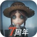 第五人格最新版