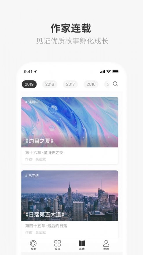 一个致敬韩寒图2