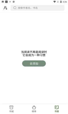 书枝小说 图1