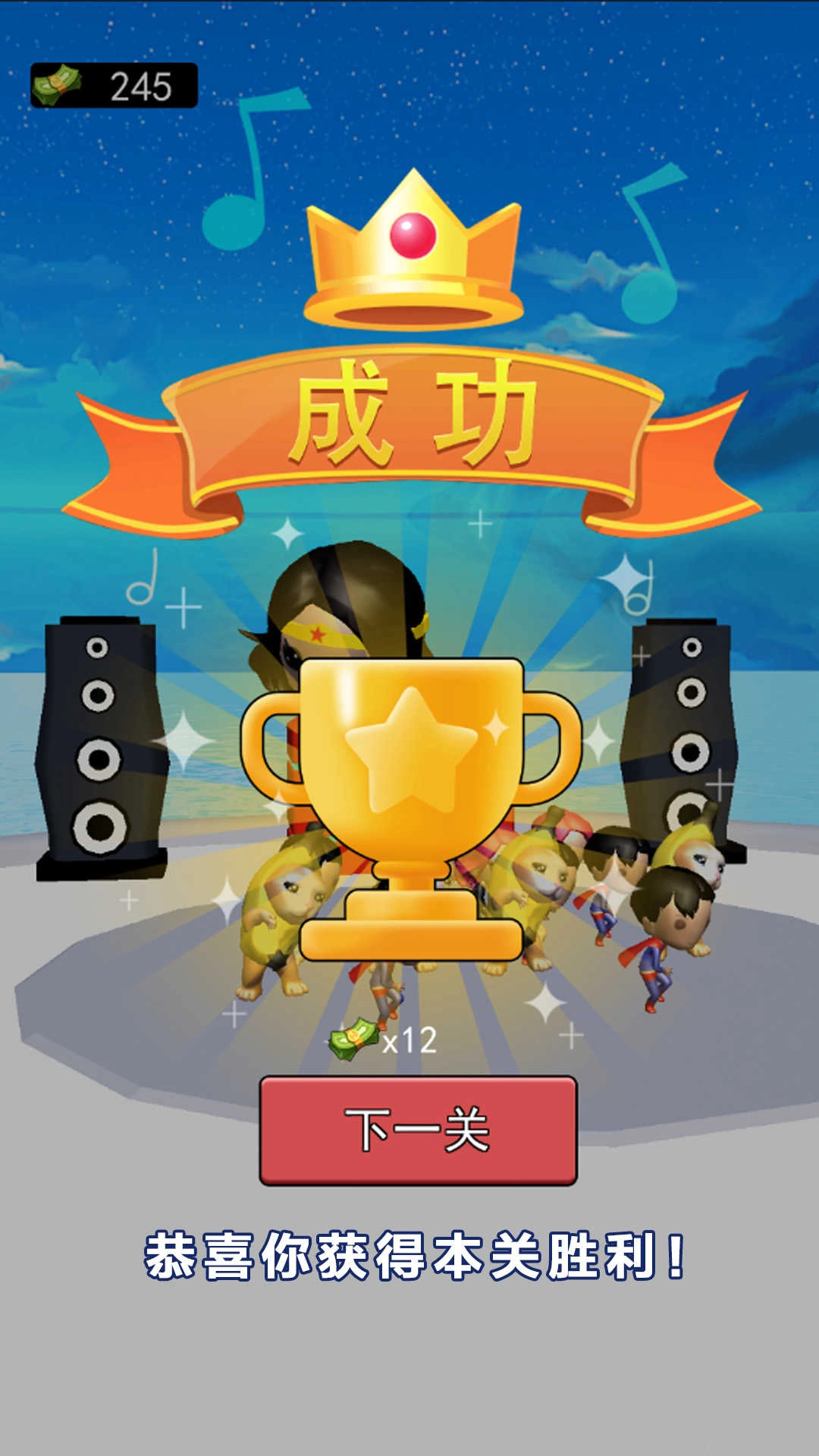 哈基米挑战 (4)
