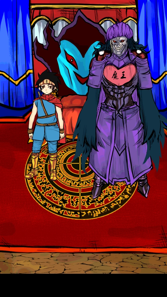 魔王瞒着勇者藏起了圣剑 