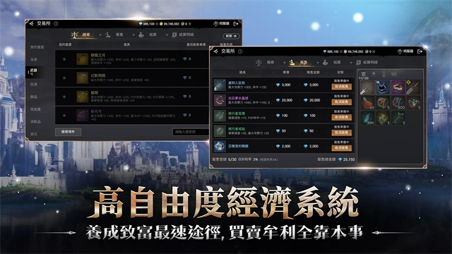 战界泽诺尼亚 (1)