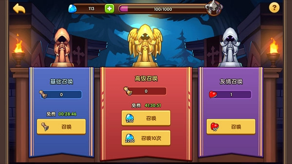放置奇兵九游版安装包下载
