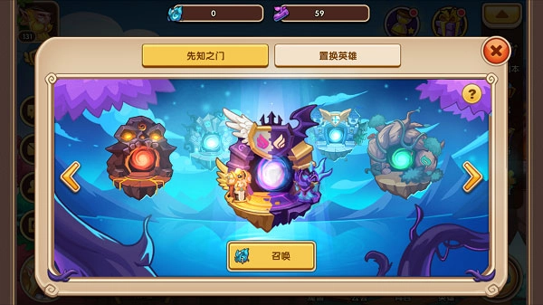 放置奇兵九游版安装包下载