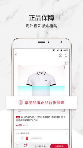 珍品网图3
