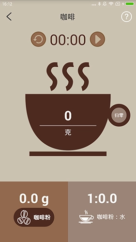好营养图4