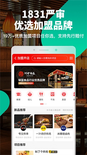 生意猫正版图1