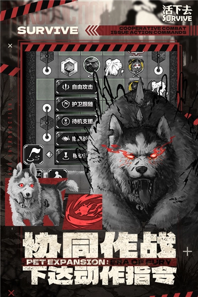 活下去百度服(2)