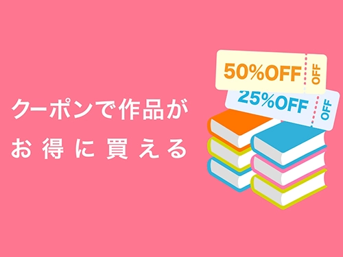 booklive 图6