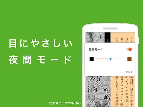 booklive 图3