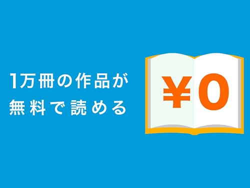 booklive 图5