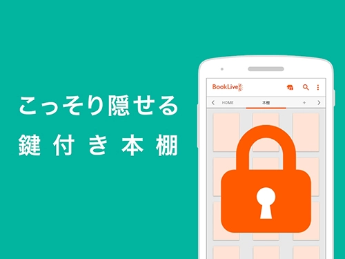 booklive 图2