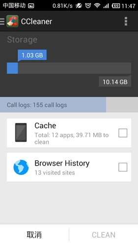 ccleaner安卓版图4