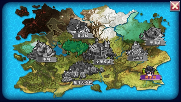 斗罗大陆3龙王传说单机正版