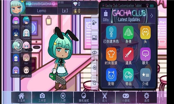 gacha cute最新版(1)