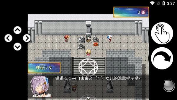 银仙神殿游戏(2)