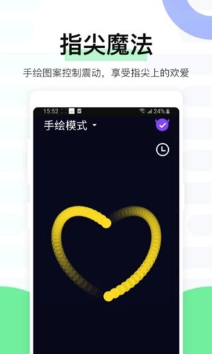 magic motion图3