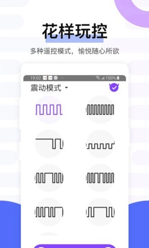 magic motion图4
