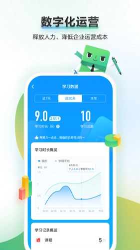 华为时习知最新版图5