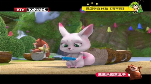 乐畅TV港澳台版图4