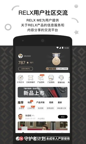 悦刻图3